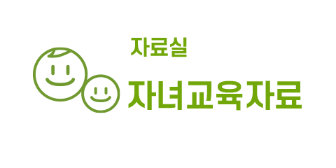 융합
