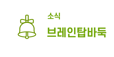 교육영역