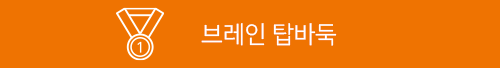교육가치