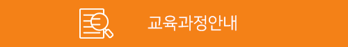 융합예술교육 디자인아트